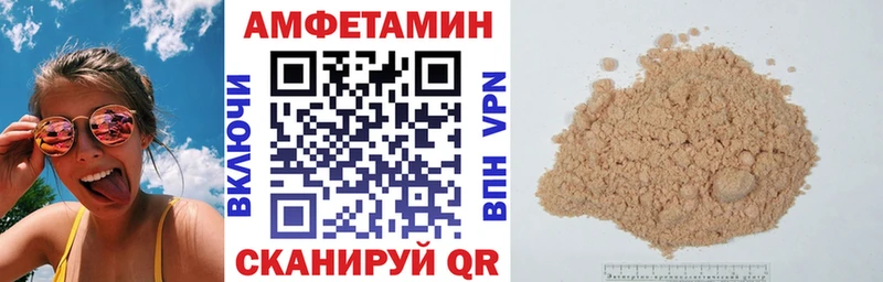 Амфетамин 98% наркотики МЕГА онион Удачный