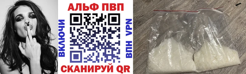 A PVP СК  MEGA зеркало  Удачный 