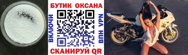 БУТИРАТ Butirat  Удачный 