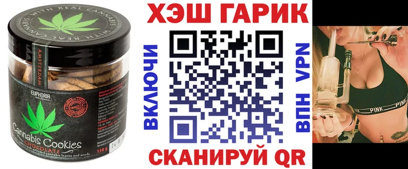 Canna-Cookies марихуана купить сайты Удачный