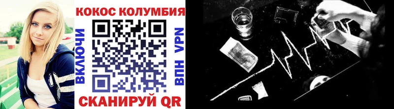 COCAIN Fish Scale  Удачный 