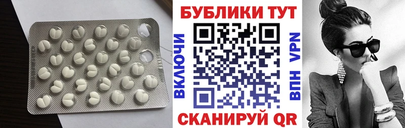 Ecstasy 99%  цена наркотик  Удачный 
