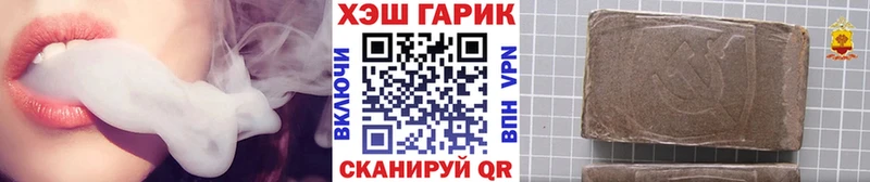 ГАШИШ hashish Удачный