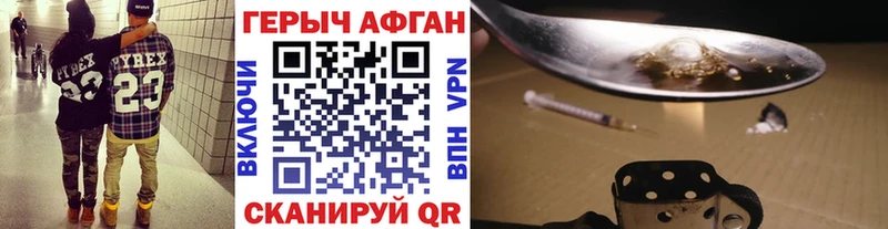 Героин герыч  Удачный 