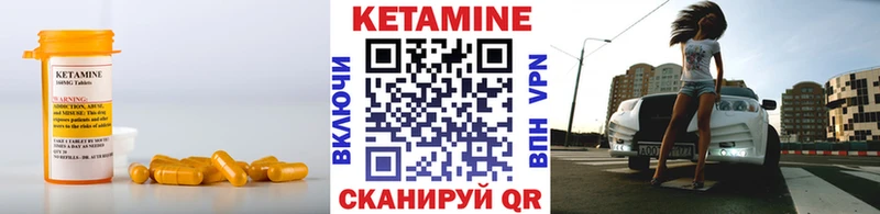 дарнет шоп  Удачный  Кетамин VHQ 