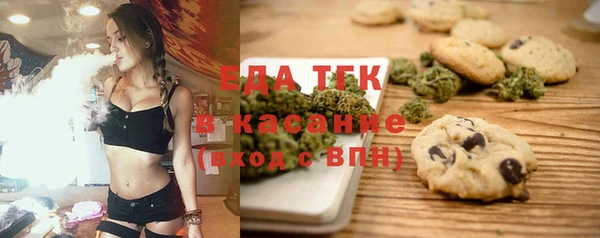 мяу мяу кристалл Абинск
