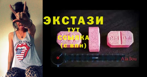 MDMA Алексеевка