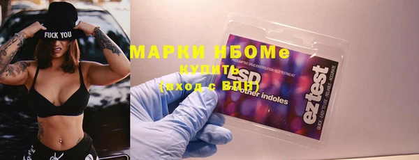 MDMA Алексеевка