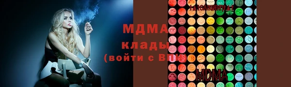 MDMA Алексеевка