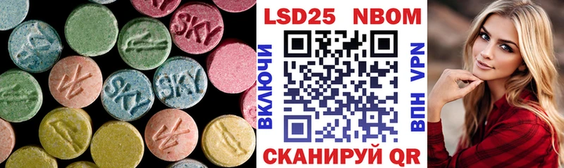 Лсд 25 экстази кислота Удачный