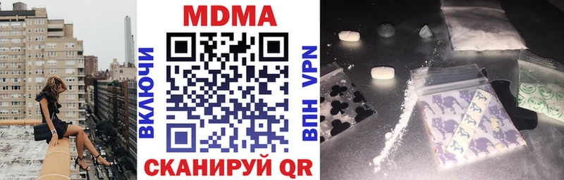 MDMA crystal  Удачный 