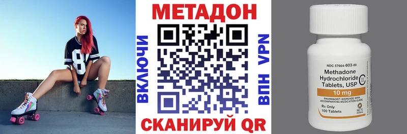 где купить наркоту  Удачный  Метадон белоснежный 