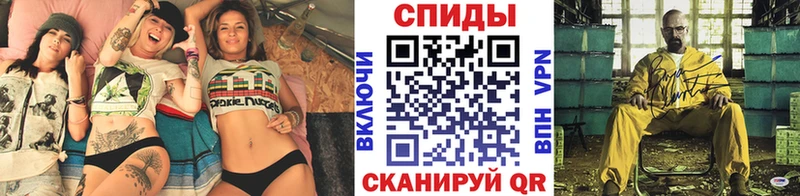 блэк спрут зеркало  Удачный  Метамфетамин Methamphetamine 